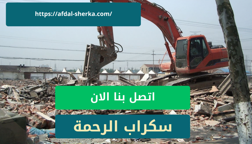 اتصل بنا