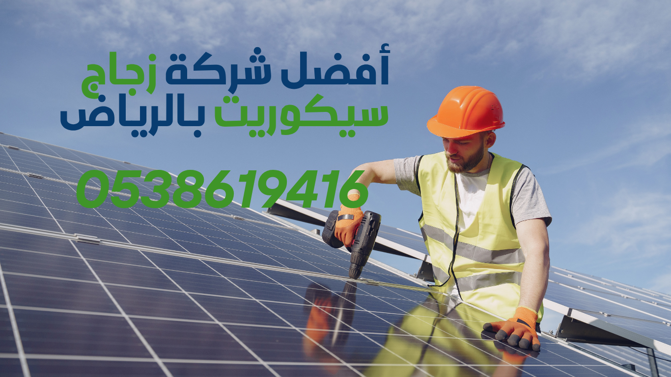 قواطع زجاج للمكاتب بالرياض
